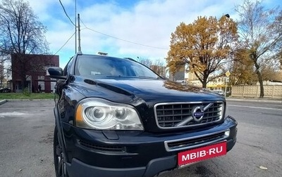 Volvo XC90 II рестайлинг, 2010 год, 1 900 000 рублей, 1 фотография