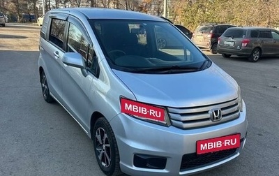 Honda Freed I, 2010 год, 1 185 000 рублей, 1 фотография