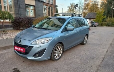 Mazda 5 II, 2010 год, 1 099 000 рублей, 1 фотография