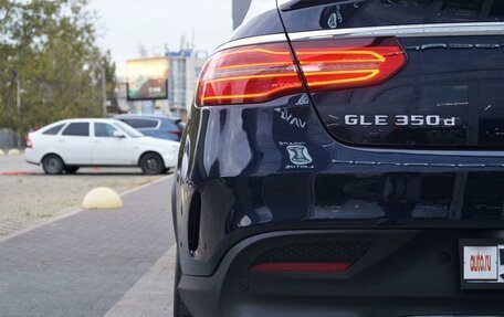 Mercedes-Benz GLE Coupe, 2017 год, 5 200 000 рублей, 18 фотография