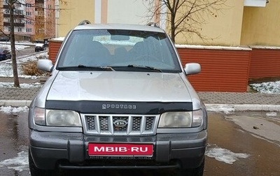 KIA Sportage IV рестайлинг, 2003 год, 320 000 рублей, 1 фотография