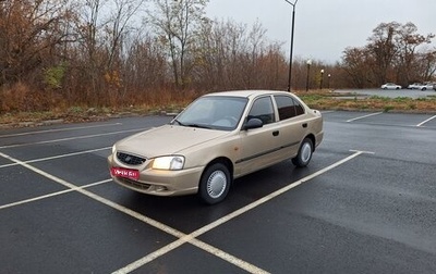 Hyundai Accent II, 2006 год, 385 000 рублей, 1 фотография