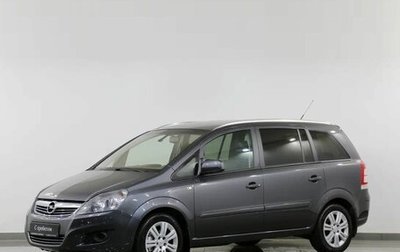 Opel Zafira B, 2012 год, 795 000 рублей, 1 фотография