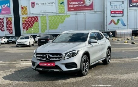 Mercedes-Benz GLA, 2017 год, 2 500 000 рублей, 1 фотография