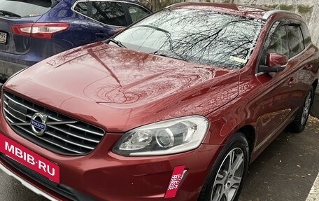 Volvo XC60 II, 2013 год, 1 950 000 рублей, 24 фотография