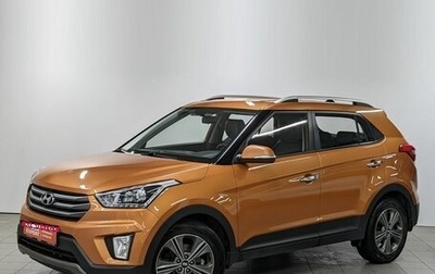 Hyundai Creta I рестайлинг, 2018 год, 1 890 000 рублей, 1 фотография