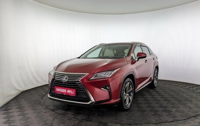 Lexus RX IV рестайлинг, 2018 год, 4 650 000 рублей, 1 фотография