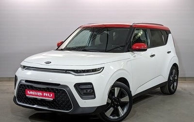 KIA Soul III, 2019 год, 1 990 000 рублей, 1 фотография