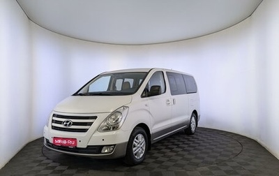 Hyundai H-1 II рестайлинг, 2016 год, 2 950 000 рублей, 1 фотография