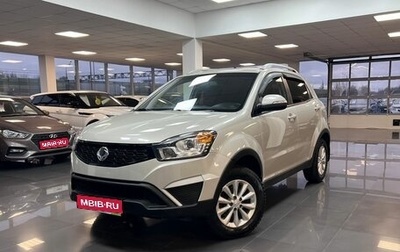 SsangYong Actyon II рестайлинг, 2014 год, 1 395 000 рублей, 1 фотография