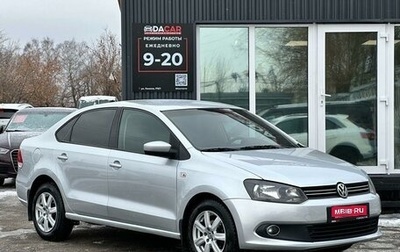 Volkswagen Polo VI (EU Market), 2013 год, 1 099 000 рублей, 1 фотография