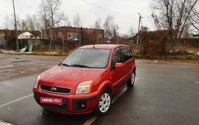 Ford Fusion I, 2006 год, 450 000 рублей, 1 фотография