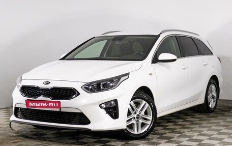 KIA cee'd III, 2020 год, 2 099 777 рублей, 1 фотография