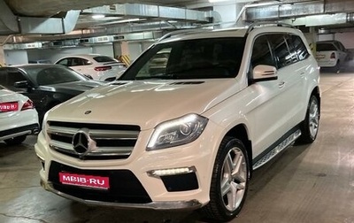 Mercedes-Benz GL-Класс, 2014 год, 3 500 000 рублей, 1 фотография