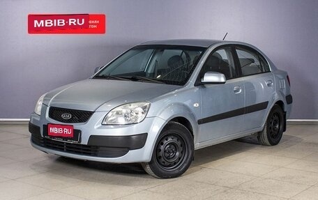 KIA Rio II, 2006 год, 501 000 рублей, 1 фотография