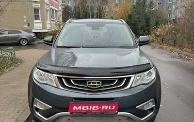 Geely Atlas I, 2018 год, 1 900 000 рублей, 1 фотография