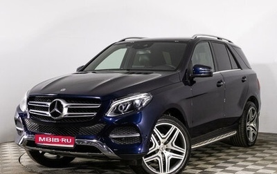 Mercedes-Benz GLE, 2017 год, 3 949 000 рублей, 1 фотография