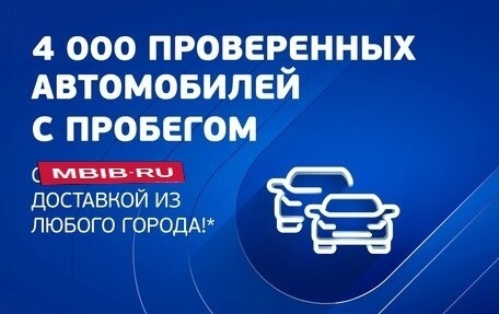 Ford Focus III, 2013 год, 787 000 рублей, 9 фотография