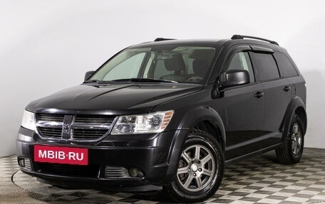 Dodge Journey I, 2009 год, 835 000 рублей, 6 фотография