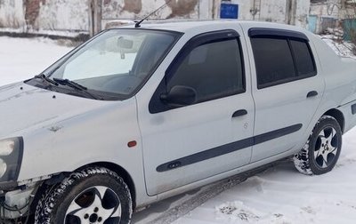 Renault Symbol I, 2002 год, 350 000 рублей, 1 фотография