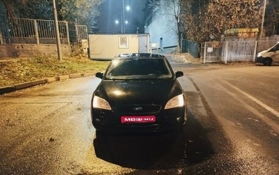 Ford Focus II рестайлинг, 2007 год, 500 000 рублей, 1 фотография