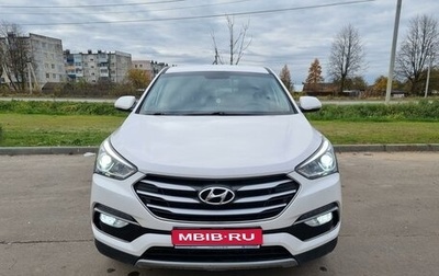 Hyundai Santa Fe III рестайлинг, 2016 год, 2 470 000 рублей, 1 фотография