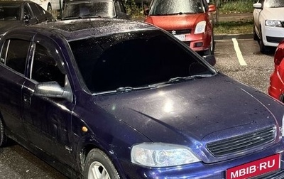 Opel Astra G, 1998 год, 550 000 рублей, 1 фотография