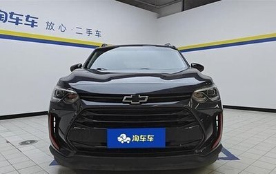 Chevrolet Orlando, 2021 год, 1 250 000 рублей, 1 фотография