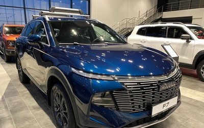 Haval F7, 2024 год, 2 699 000 рублей, 1 фотография