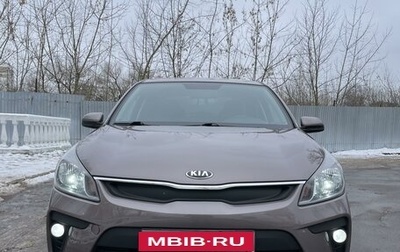 KIA Rio IV, 2017 год, 1 520 000 рублей, 1 фотография