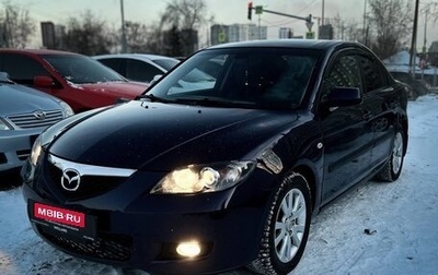 Mazda 3, 2008 год, 620 000 рублей, 1 фотография