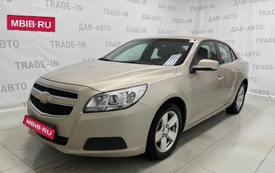 Chevrolet Malibu VIII, 2012 год, 1 099 000 рублей, 1 фотография