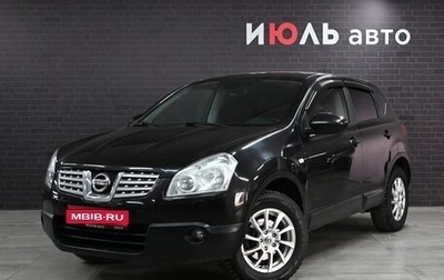 Nissan Qashqai, 2009 год, 880 000 рублей, 1 фотография