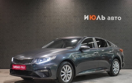 KIA Optima IV, 2018 год, 2 350 000 рублей, 1 фотография