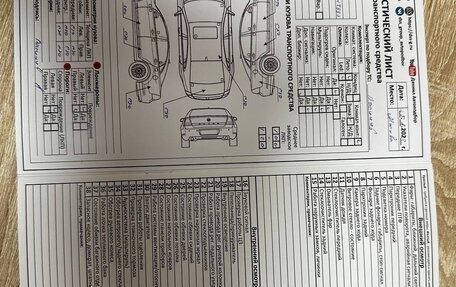 BMW X6, 2016 год, 4 600 000 рублей, 36 фотография