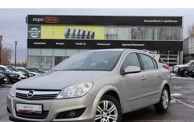 Opel Astra H, 2008 год, 550 000 рублей, 1 фотография