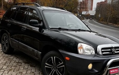 Hyundai Santa Fe III рестайлинг, 2003 год, 850 000 рублей, 1 фотография