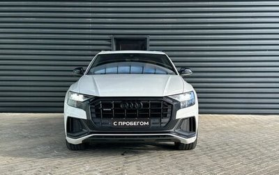 Audi Q8 I, 2020 год, 8 390 000 рублей, 1 фотография