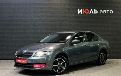 Skoda Octavia, 2013 год, 1 335 000 рублей, 1 фотография