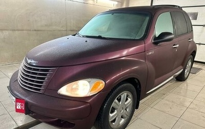 Chrysler PT Cruiser, 2003 год, 490 000 рублей, 1 фотография