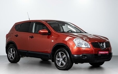 Nissan Qashqai, 2008 год, 1 199 000 рублей, 1 фотография