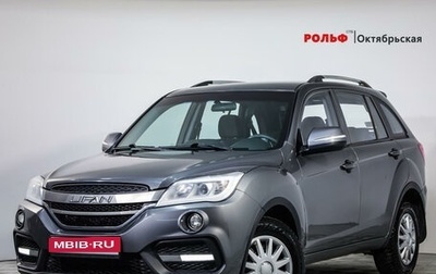 Lifan X60 I рестайлинг, 2017 год, 789 000 рублей, 1 фотография