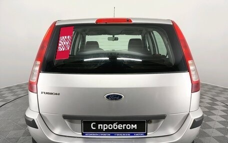 Ford Fusion I, 2008 год, 490 000 рублей, 6 фотография