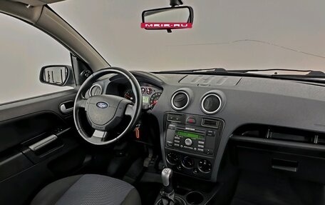 Ford Fusion I, 2008 год, 490 000 рублей, 10 фотография