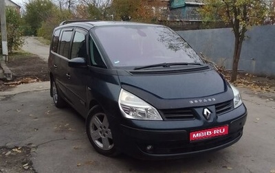 Renault Espace IV, 2006 год, 1 100 000 рублей, 1 фотография