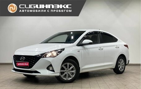 Hyundai Solaris II рестайлинг, 2020 год, 1 735 000 рублей, 1 фотография