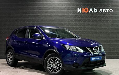 Nissan Qashqai, 2016 год, 1 785 000 рублей, 3 фотография