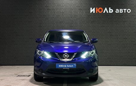 Nissan Qashqai, 2016 год, 1 785 000 рублей, 2 фотография