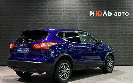 Nissan Qashqai, 2016 год, 1 785 000 рублей, 5 фотография