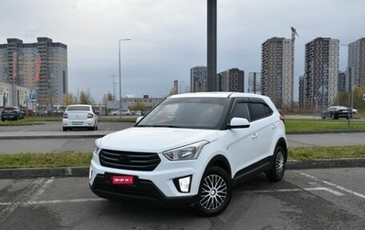 Hyundai Creta I рестайлинг, 2019 год, 1 883 000 рублей, 1 фотография